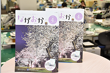 「表紙は与板河川緑地たちばな公園で撮影した夜桜」の画像