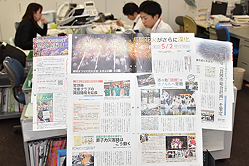 「市政だより４月号」の画像
