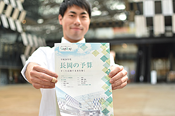 「平成28年度予算と重点施策をまとめた特集号を発行」の画像