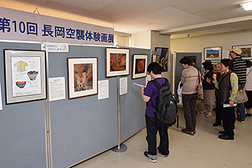 「「長岡空襲体験画展－わたしの長岡空襲－」が始まりました」の画像
