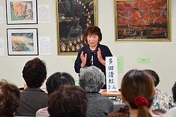 「多田清虹さんが自身の作品にまつわるエピソードなどを話しました」の画像
