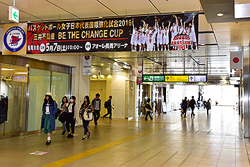 「駅から会場のアオーレ長岡までを横断幕や国旗で飾り付け」の画像