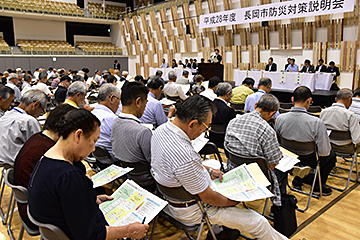 「防災対策説明会をアオーレ長岡で開催」の画像