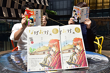 「表紙は、大人気漫画「るろうに剣心」」の画像