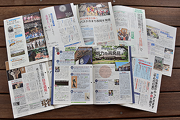 「市政だより６月号」の画像
