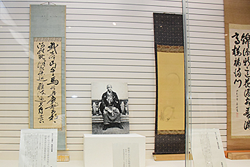 「11代藩主忠恭が書いた書画」の画像