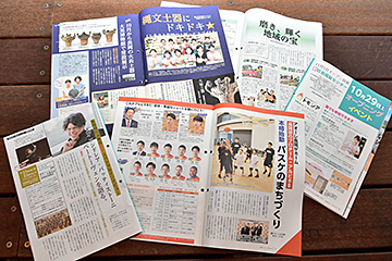 「市政だより10月号」の画像