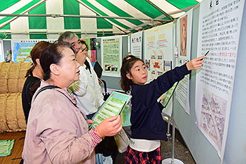 「子どもが楽しく学べる企画もいっぱい」の画像