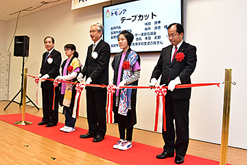 「「トモシア」でオープニングセレモニーを開催」の画像