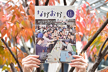 「表紙は「越後長岡酒の陣」で乾杯をしているみなさん」の画像