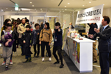 「来館者10万人を達成」の画像