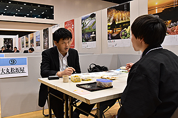 「個別商談会には市内企業40社が参加」の画像