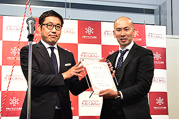 「節目の来館者は熊本日日新聞日新会のみなさん」の画像