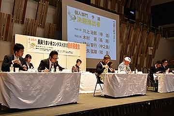 「長岡うまい米コンテスト」をアオーレ長岡で開催」の画像