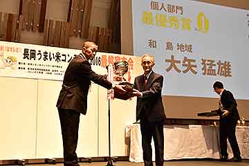 「個人部門の最優秀賞は、和島地域の大矢猛雄さん」の画像