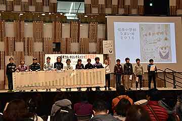 「学校田部門の最優秀賞は中之島地域の信条小学校」の画像