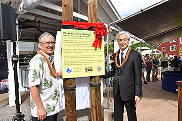 「長岡が錦鯉発祥の地であることなどを紹介する看板も設置」の画像