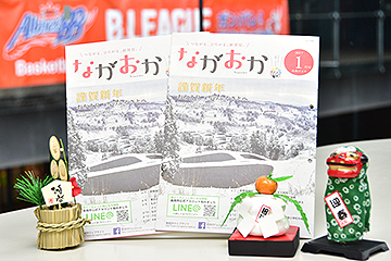 「表紙は山古志地域の早朝の棚田・棚池です」の画像
