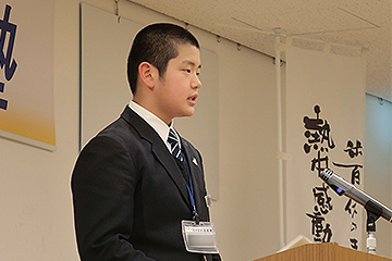 「２日目の最後に全員が「私の志」を発表」の画像