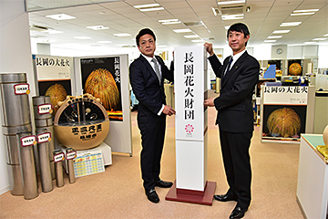 「髙見副市長と樋口専務理事が看板を設置」の画像