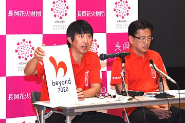 「記者会見の様子」の画像