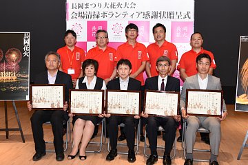 「5団体に感謝状を贈呈」の画像