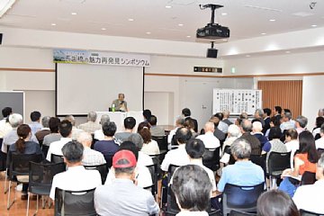 「稲川明雄館長による基調講演」の画像