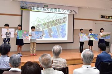 「大島小学校５年生による発表」の画像