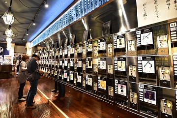 「「ぽんしゅ館」は県内全ての90酒蔵、111種類を用意」の画像