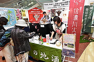 「「火焔型土器と雪国の文化」の魅力をPRするイベントを開催」の画像