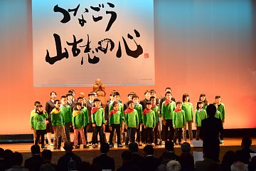 「山古志体育館で「復興の集い」を開催」の画像