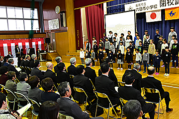 「六日市小学校で閉校記念式典を行いました」の画像