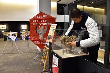 「火焔型土器レプリカの展示も」の画像