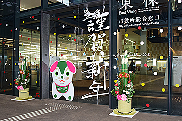 「今日は市役所の仕事始め」の画像