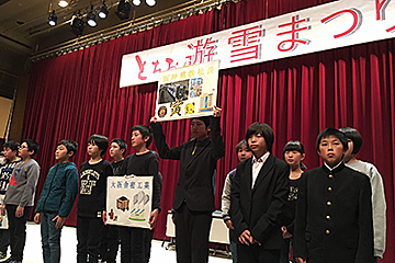 「「外山脩造物語」を披露」の画像