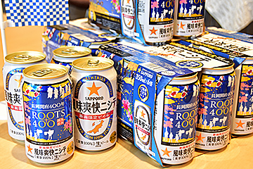 「「新潟限定ビイル　風味爽快ニシテ」の長岡開府400年記念缶を販売」の画像