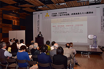 「米百俵塾・平成国漢学校の成果発表会」の画像