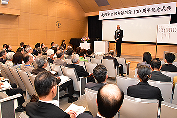 「中央図書館で式典を開催」の画像