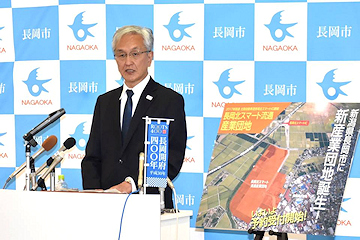 「市長記者会見」の画像