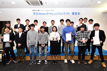 「「学生Winterチャレンジコンテスト」の審査会」の画像