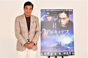 「山本五十六を演じた舘ひろしさん」の画像