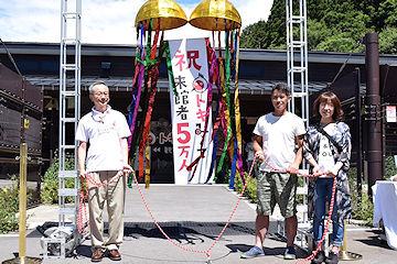 「「トキみ～て」の来館者が5万人を達成」の画像