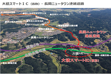 「大積スマートIC（仮称）」の画像