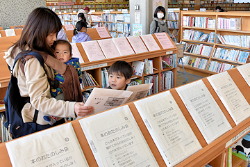 「本のお楽しみ袋」の画像