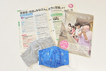 「市政だより5月号」の画像