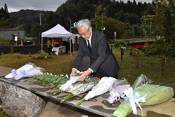 「磯田市長献花」の画像