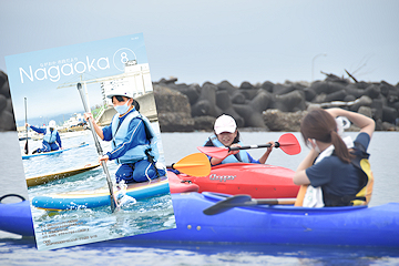 「表紙はSUPを体験する和島小学校の児童」の画像