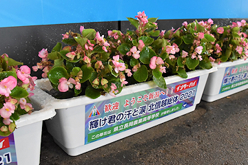 「地元の高校生も大会を後押し」の画像