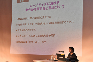 「「何ができるかを考えていきましょう」と語りました」の画像