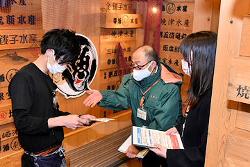 「感染症対策の確認や要請への協力を呼び掛け」の画像
